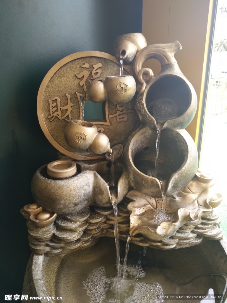 喷泉