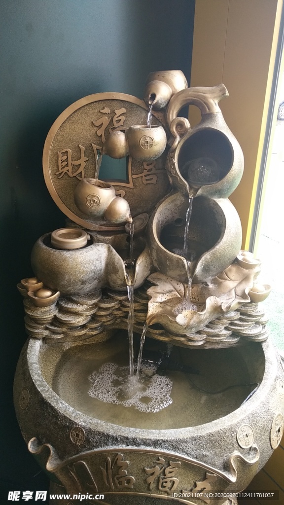 喷泉