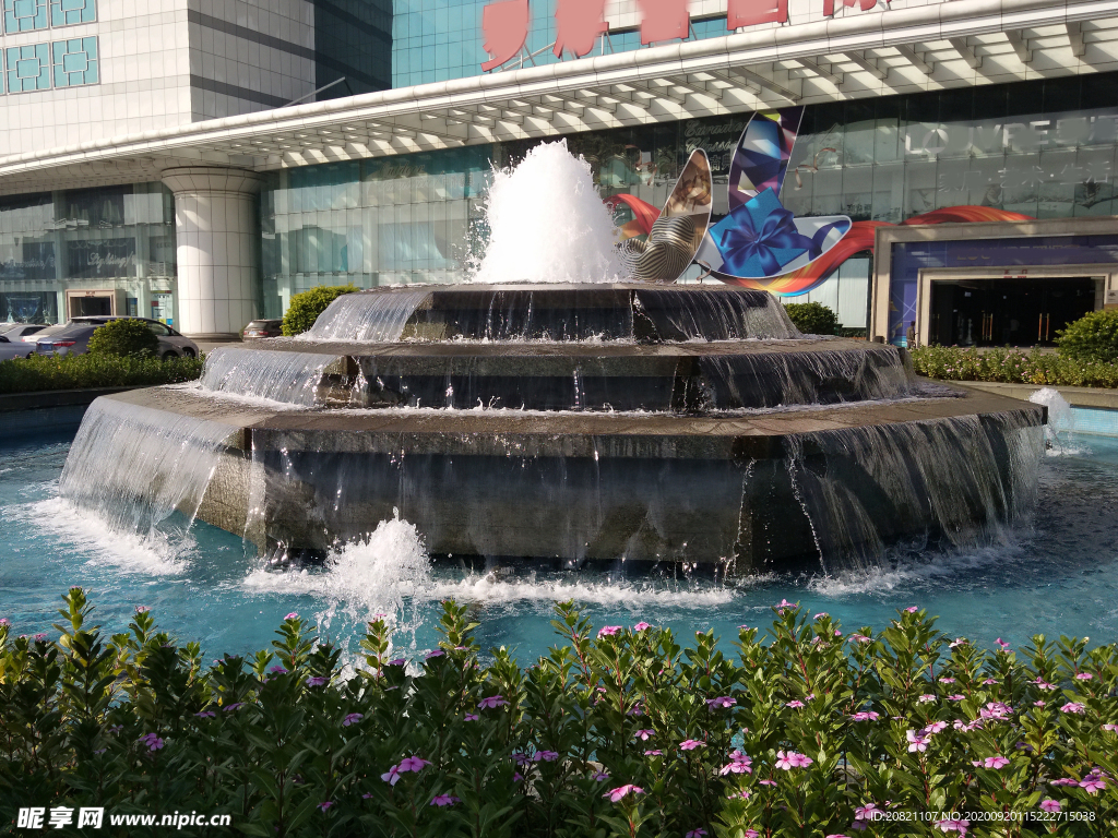 喷泉