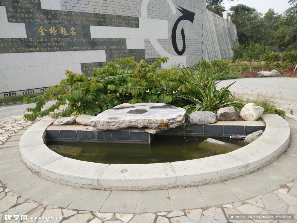 喷泉