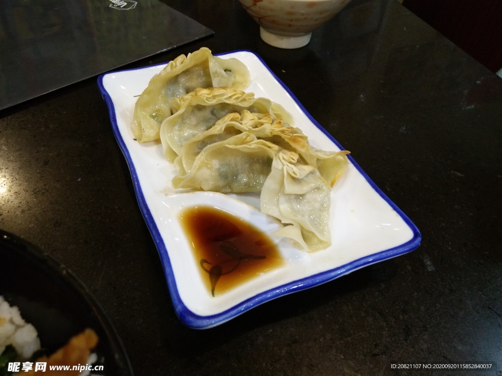 饺子