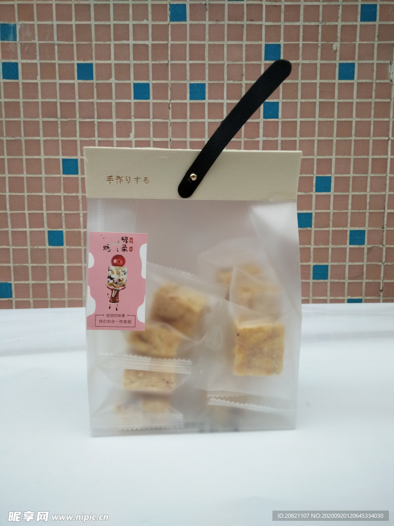 手袋