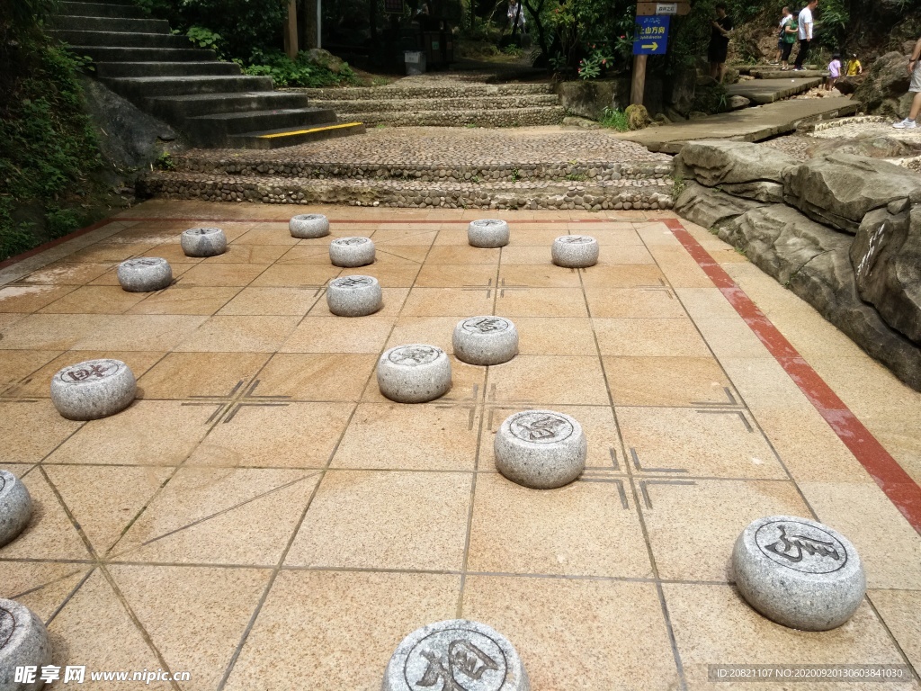 象棋
