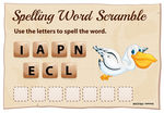 英文字母