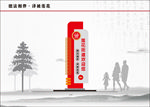 指示牌