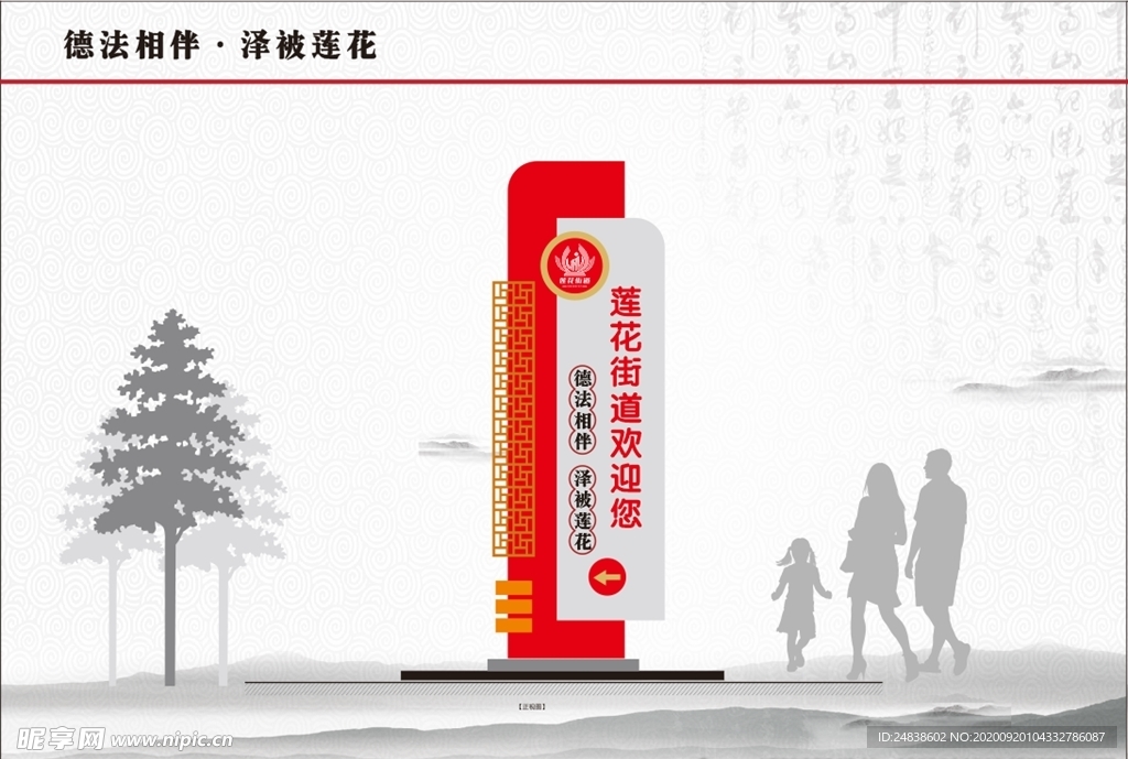 指示牌