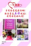 儿童摄影