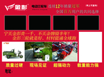 三轮车