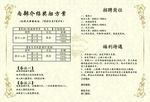 公示牌