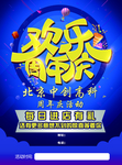 眼镜