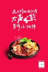 螺蛳粉粉4
