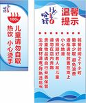 牛排海鲜温馨提示