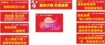 海鲜牛排店温馨提示