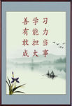 水墨山水画