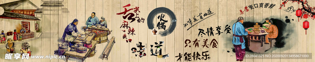 大骨头