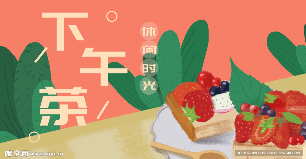 手机壁纸