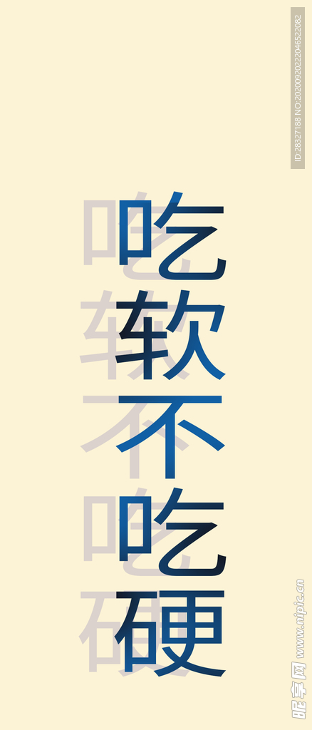 手机壁纸