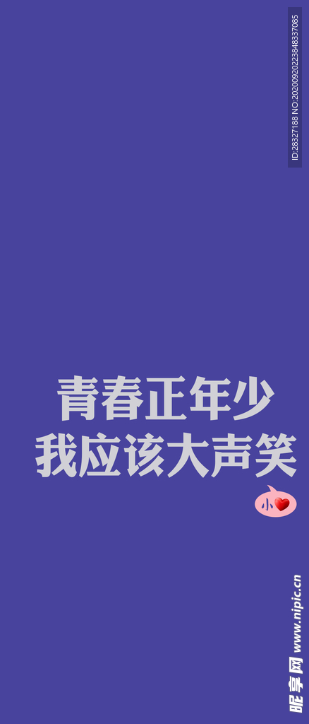 手机壁纸