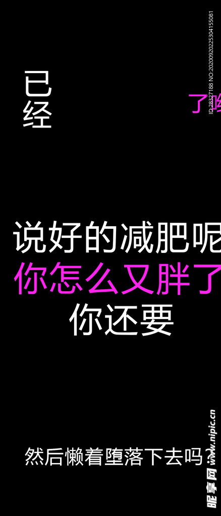 手机壁纸