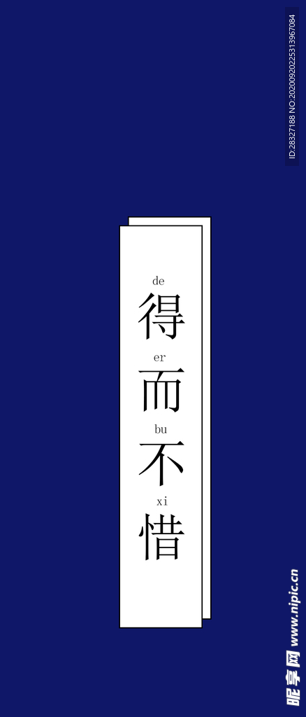 手机壁纸
