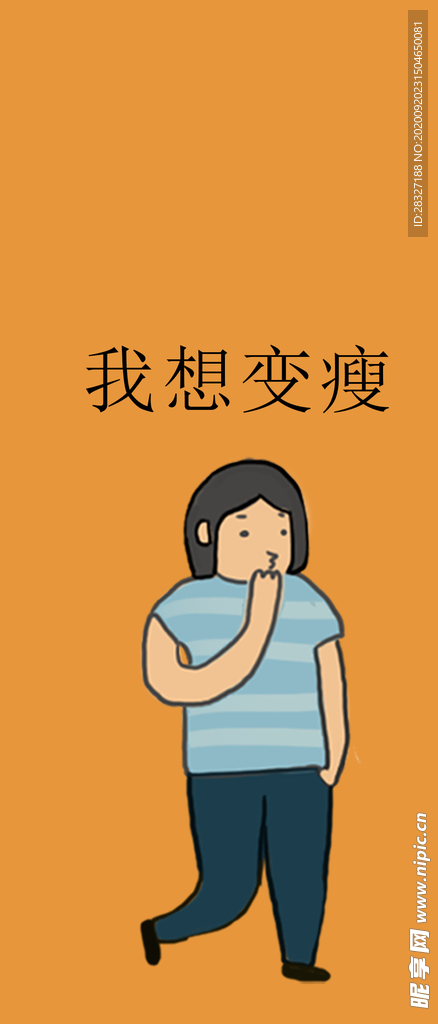 手机壁纸