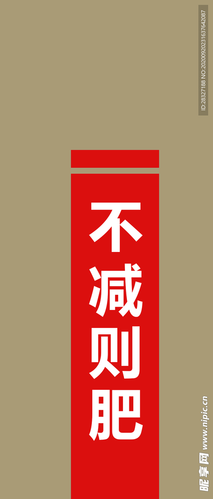手机壁纸