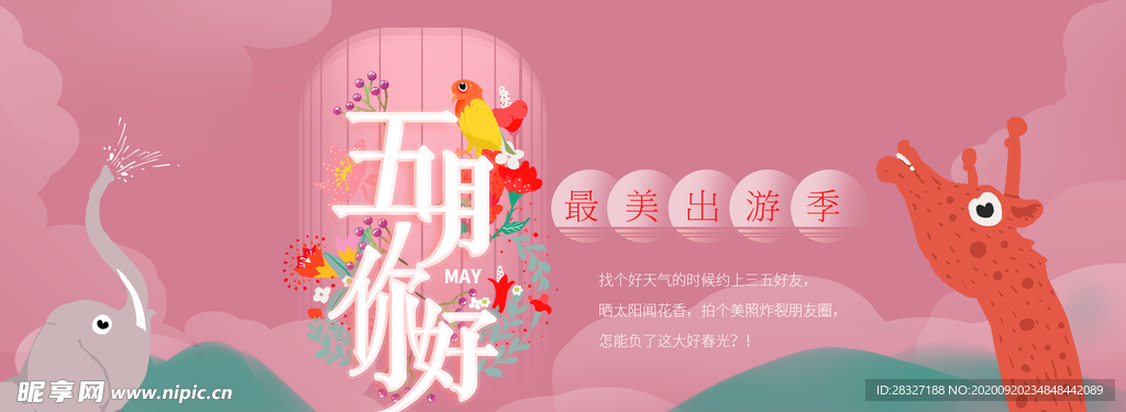 手机壁纸