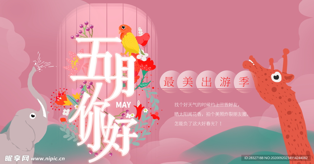手机壁纸