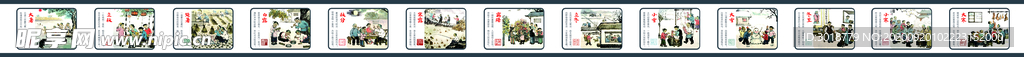 二十四节气