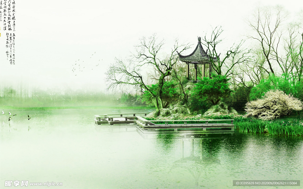 大自然风景