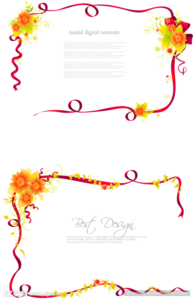 花素材