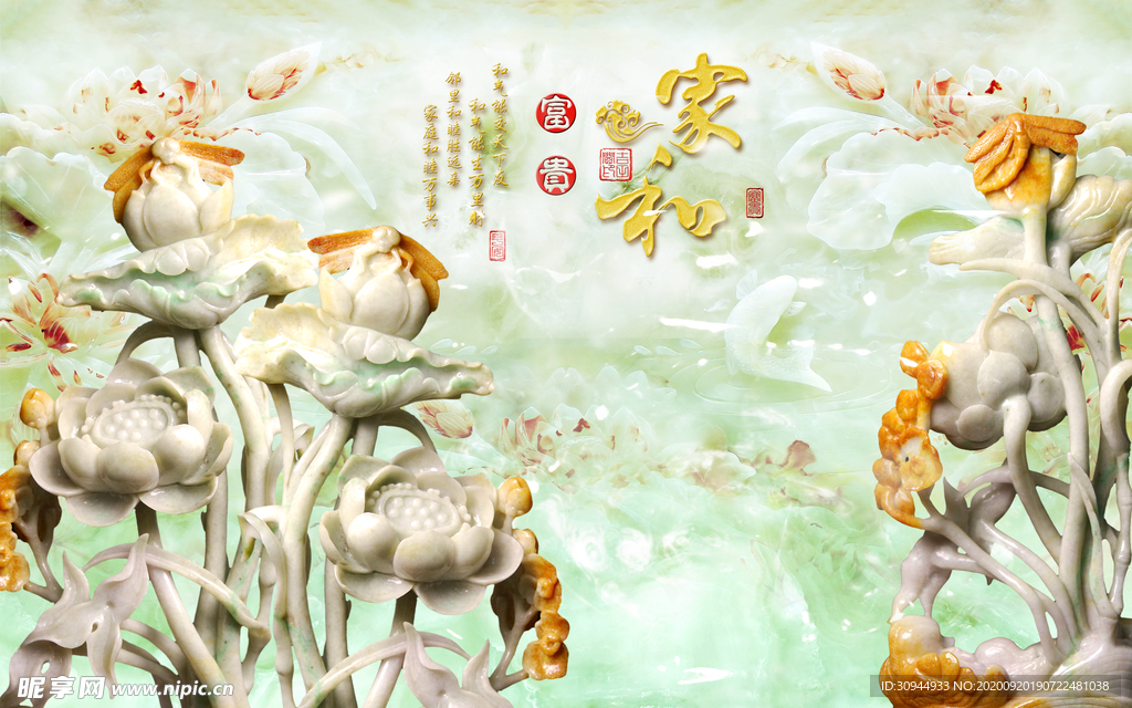 玉雕背景墙