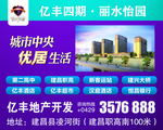 房地产