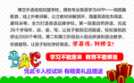 艺术学校名片