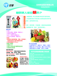国家基本公共
