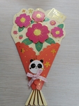 贺卡