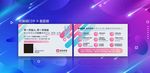 新派商城 哎呀