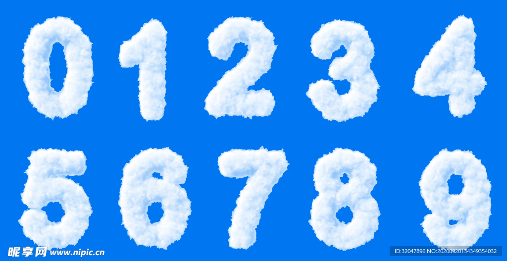 数字