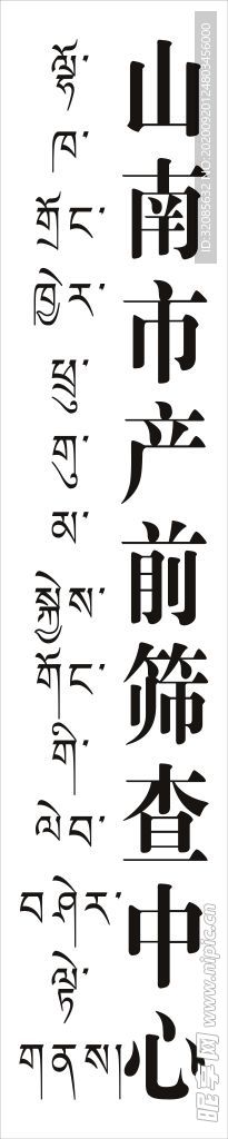 吊牌