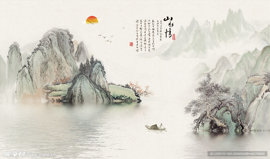 水墨山水 小船 山水情 背景墙