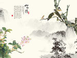 山水画 山水情 背景墙