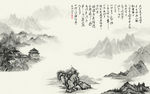 水墨山水 小亭 背景墙