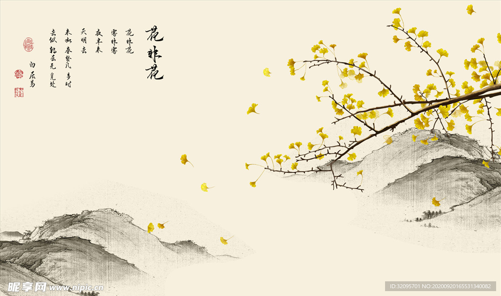 山水画 银杏树 背景墙