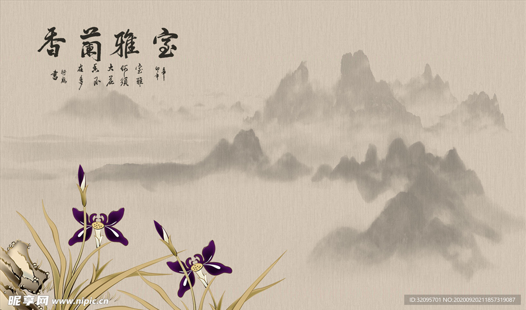 水墨画 兰花 宝雅香 背景墙