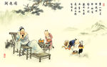 山水画 煮茶 闲逸图 背景墙