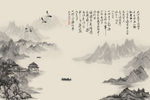 水墨山水 小船 背景墙