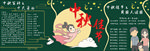 黑板报