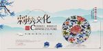 国潮背景