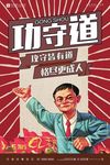 国潮背景元素