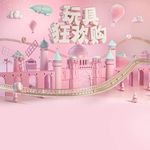 电商立体场景